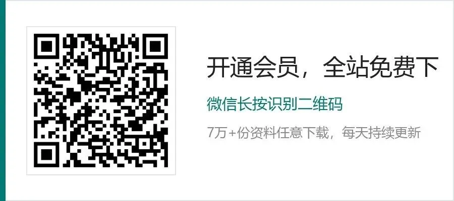 期中考后第一场班会怎么开?34页成品PPT直接拿去用-第6张图片-四季读书网 期中考后第一场班会怎么开?34页成品PPT直接拿去用-第6张图片-四季读书网