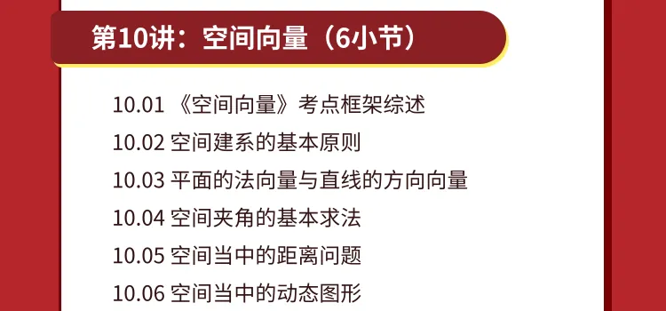 高考命题组最不希望你认真看完的一篇文章:「应试能力」的本质,到底是什么?-第13张图片-四季读书网 高考命题组最不希望你认真看完的一篇文章:「应试能力」的本质,到底是什么?-第13张图片-四季读书网