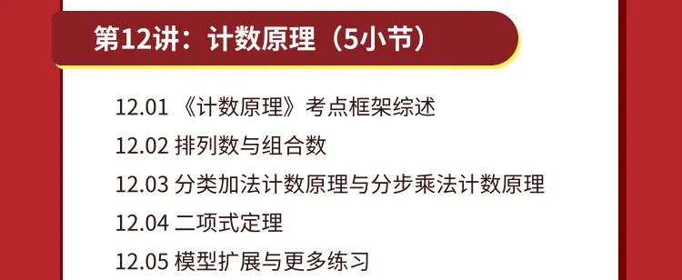 高考命题组最不希望你认真看完的一篇文章:「应试能力」的本质,到底是什么?-第15张图片-四季读书网 高考命题组最不希望你认真看完的一篇文章:「应试能力」的本质,到底是什么?-第15张图片-四季读书网