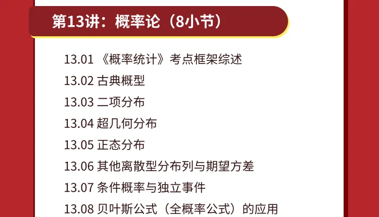 高考命题组最不希望你认真看完的一篇文章:「应试能力」的本质,到底是什么?-第16张图片-四季读书网 高考命题组最不希望你认真看完的一篇文章:「应试能力」的本质,到底是什么?-第16张图片-四季读书网
