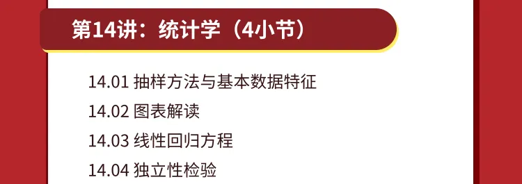 高考命题组最不希望你认真看完的一篇文章:「应试能力」的本质,到底是什么?-第17张图片-四季读书网 高考命题组最不希望你认真看完的一篇文章:「应试能力」的本质,到底是什么?-第17张图片-四季读书网