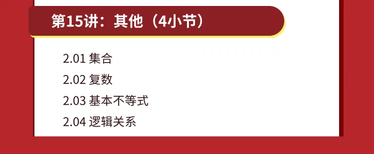高考命题组最不希望你认真看完的一篇文章:「应试能力」的本质,到底是什么?-第18张图片-四季读书网 高考命题组最不希望你认真看完的一篇文章:「应试能力」的本质,到底是什么?-第18张图片-四季读书网