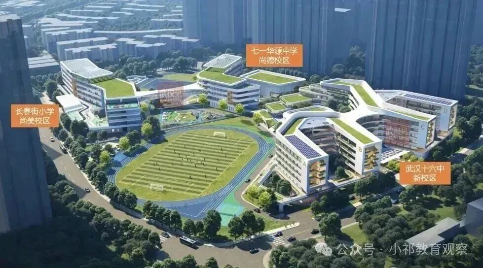 取消中考!多地试点直升高中!-第2张图片-四季读书网