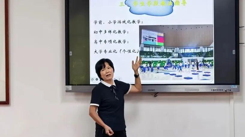 聚力中考备考 互促体育教研 淬炼师资队伍:广州三中联动华附体育名师工作室,搭建校际体育教研平台-第6张图片-四季读书网 聚力中考备考 互促体育教研 淬炼师资队伍:广州三中联动华附体育名师工作室,搭建校际体育教研平台-第6张图片-四季读书网
