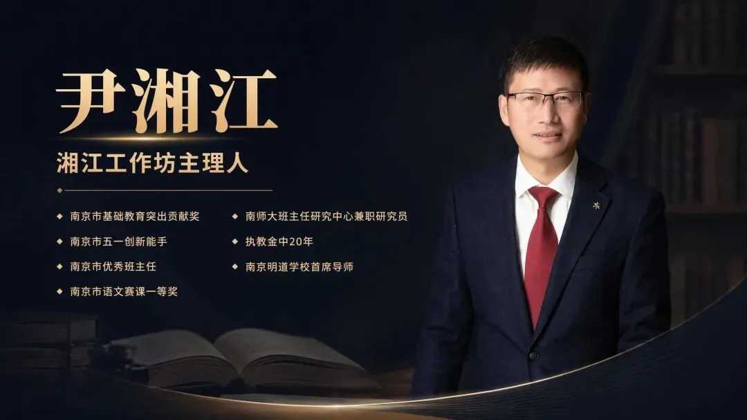 【湘江工作坊手记19】初三"理想"主题班会设计-第4张图片-四季读书网 【湘江工作坊手记19】初三"理想"主题班会设计-第4张图片-四季读书网