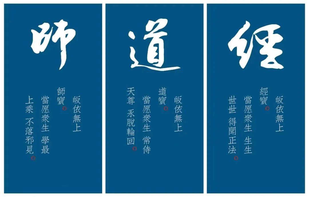寒衣寄思·斋醮报本:十月初一寒衣节传统文化与道场安排-第5张图片-四季读书网 寒衣寄思·斋醮报本:十月初一寒衣节传统文化与道场安排-第5张图片-四季读书网