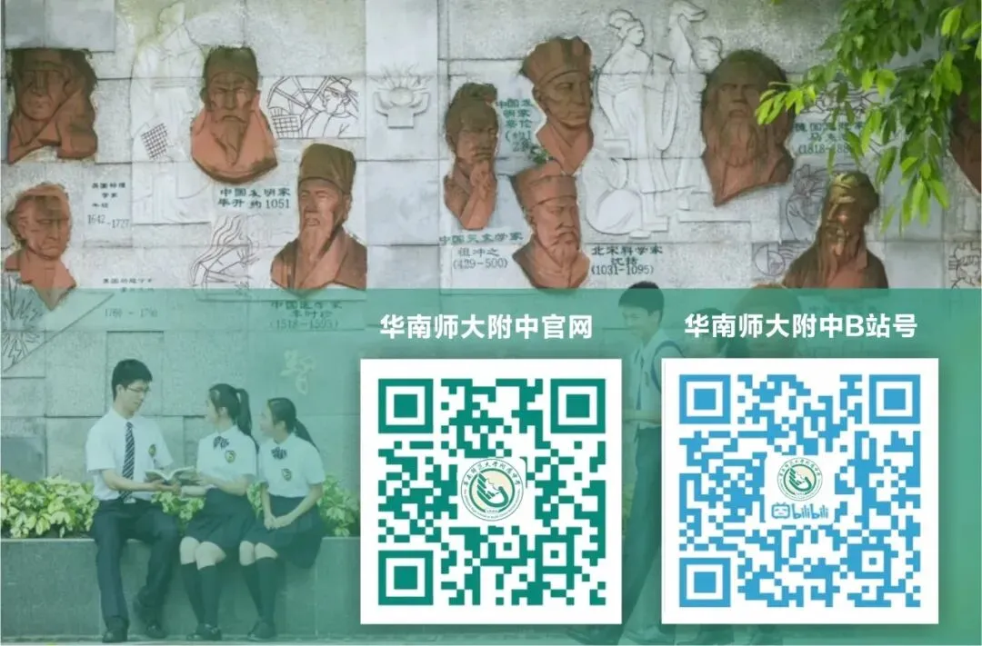 聚力中考备考 互促体育教研 淬炼师资队伍:广州三中联动华附体育名师工作室,搭建校际体育教研平台-第11张图片-四季读书网 聚力中考备考 互促体育教研 淬炼师资队伍:广州三中联动华附体育名师工作室,搭建校际体育教研平台-第11张图片-四季读书网