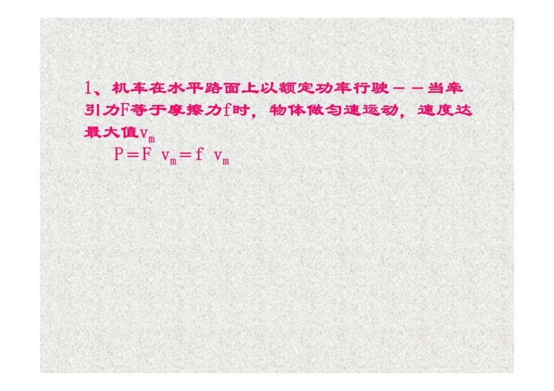 高考物理:临界专题讲座-第15张图片-四季读书网 高考物理:临界专题讲座-第15张图片-四季读书网