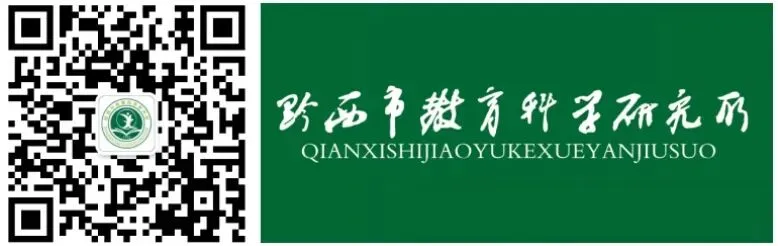 【中考备考】黔西市有序推进2027届中考备考各项工作-第5张图片-四季读书网 【中考备考】黔西市有序推进2027届中考备考各项工作-第5张图片-四季读书网