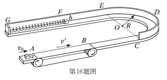 2026年6月浙江省高考物理卷计算题赏析-第3张图片-四季读书网