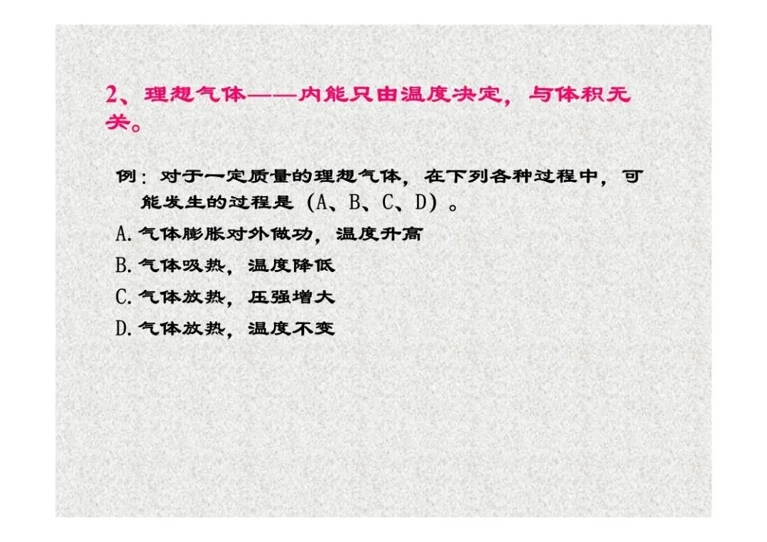 高考物理:临界专题讲座-第21张图片-四季读书网 高考物理:临界专题讲座-第21张图片-四季读书网