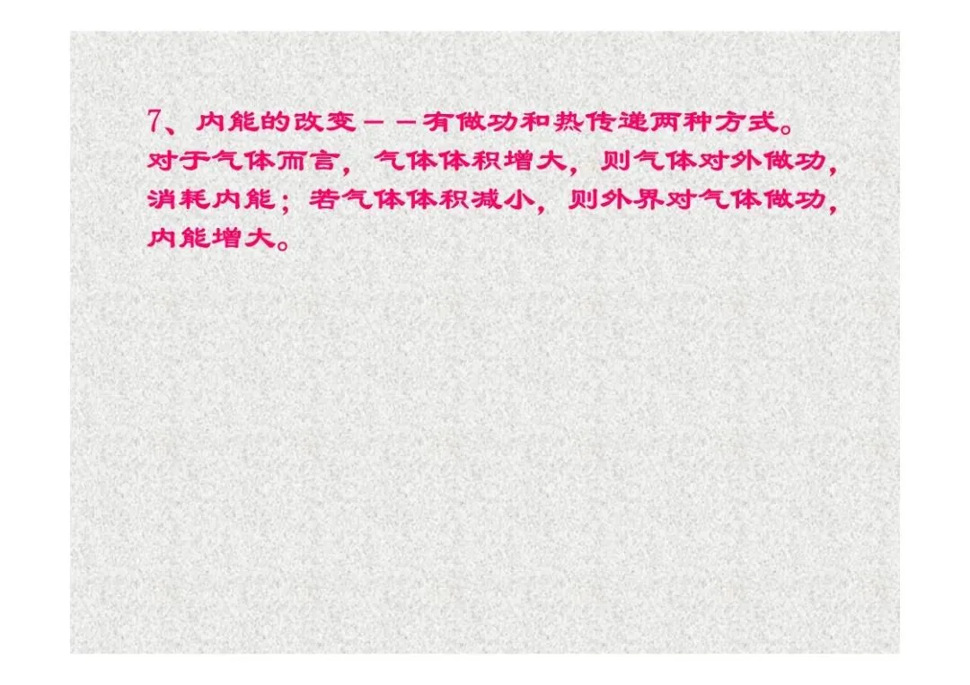 高考物理:临界专题讲座-第24张图片-四季读书网 高考物理:临界专题讲座-第24张图片-四季读书网