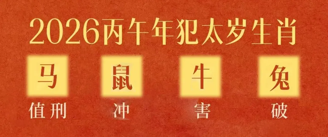 寒衣寄思·斋醮报本:十月初一寒衣节传统文化与道场安排-第13张图片-四季读书网 寒衣寄思·斋醮报本:十月初一寒衣节传统文化与道场安排-第13张图片-四季读书网