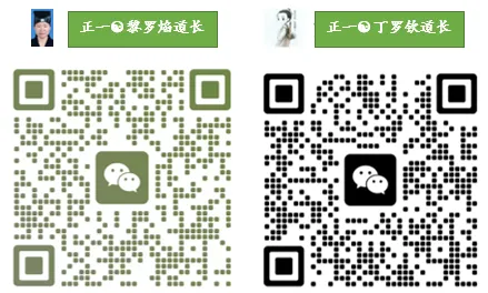 寒衣寄思·斋醮报本:十月初一寒衣节传统文化与道场安排-第20张图片-四季读书网 寒衣寄思·斋醮报本:十月初一寒衣节传统文化与道场安排-第20张图片-四季读书网