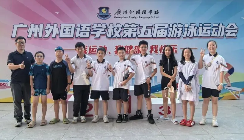 初一6班 | 第五届游泳运动会风采-第9张图片-四季读书网