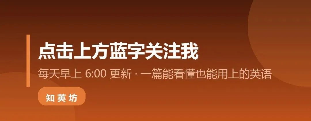高考常考固定搭配,吃透这组够用很久-第1张图片-四季读书网