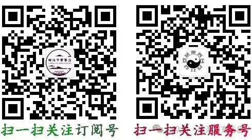 寒衣寄思·斋醮报本:十月初一寒衣节传统文化与道场安排-第24张图片-四季读书网 寒衣寄思·斋醮报本:十月初一寒衣节传统文化与道场安排-第24张图片-四季读书网