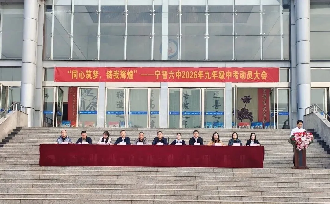 工作随笔(35)中考在即,你准备好了吗?-第1张图片-四季读书网
