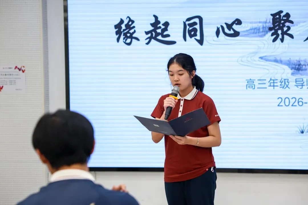 薪火相传启新程,师徒同心战高考|高三年级导师制拜师仪式-第4张图片-四季读书网