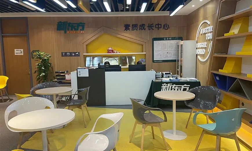 【广西南宁新东方高考学校】2027届南宁新东方高三全日制/艺考文化课集训课程招生开启!-第6张图片-四季读书网