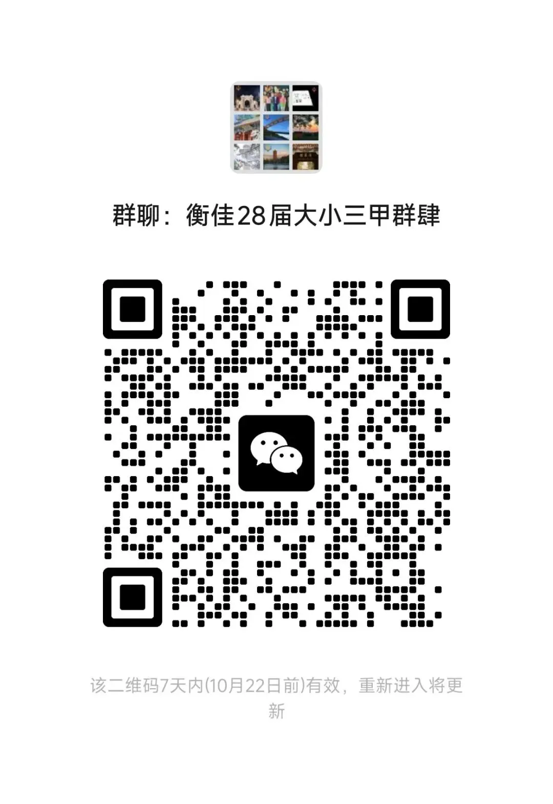 高二试卷——河南湘豫名校联考2026年10月高二上学期质量检测(PDF可下载)-第5张图片-四季读书网