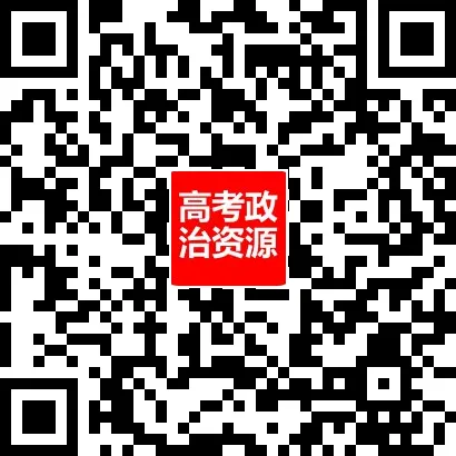 《法律与生活》主观题答题结构及与高考真题主观题汇编(核心必备知识、七大类主观题解题方法)-第19张图片-四季读书网