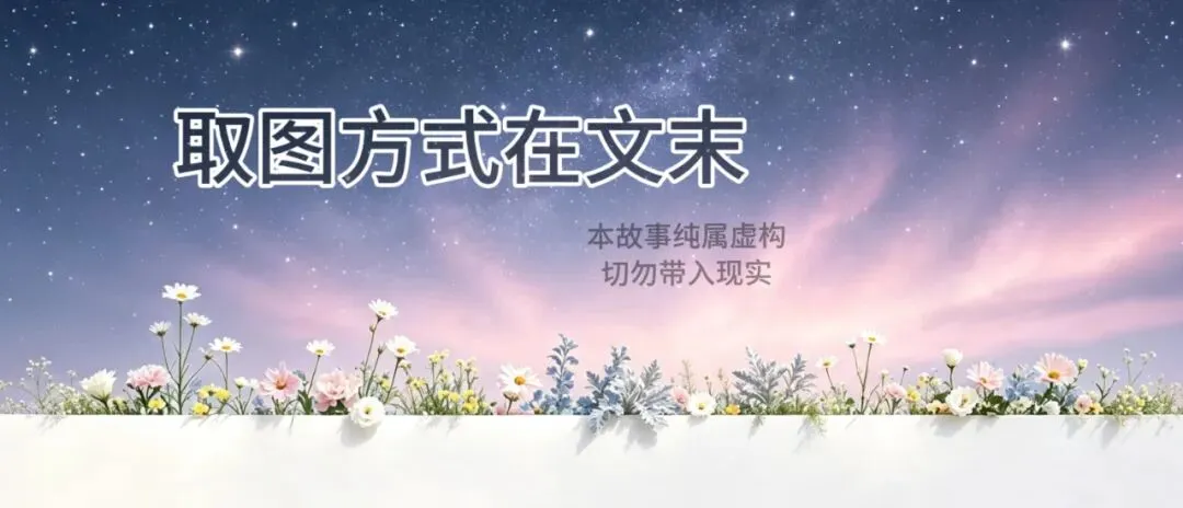 文荒推荐|《成为高考状元后,全家逼我把身份让给学渣堂弟》后续大结局 沈耀 沈亦辰 顾知夏 全文已完结-第1张图片-四季读书网
