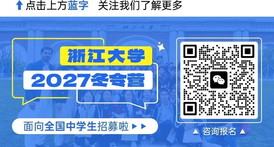 陈妤颉回效实中学:校纪录是亚运成绩,高考目标是“不出省不出市”-第1张图片-四季读书网 陈妤颉回效实中学:校纪录是亚运成绩,高考目标是“不出省不出市”-第1张图片-四季读书网