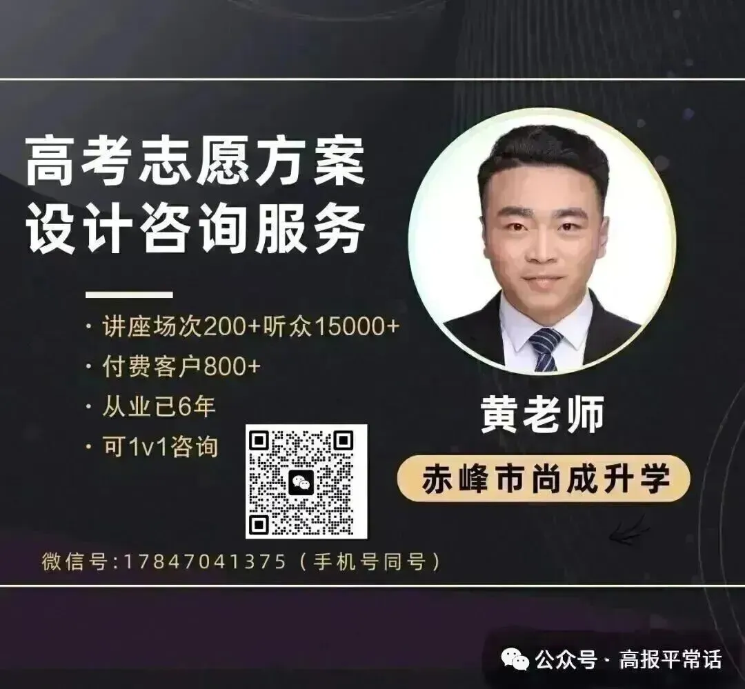 赤峰2027高考报名须知-第2张图片-四季读书网 赤峰2027高考报名须知-第2张图片-四季读书网