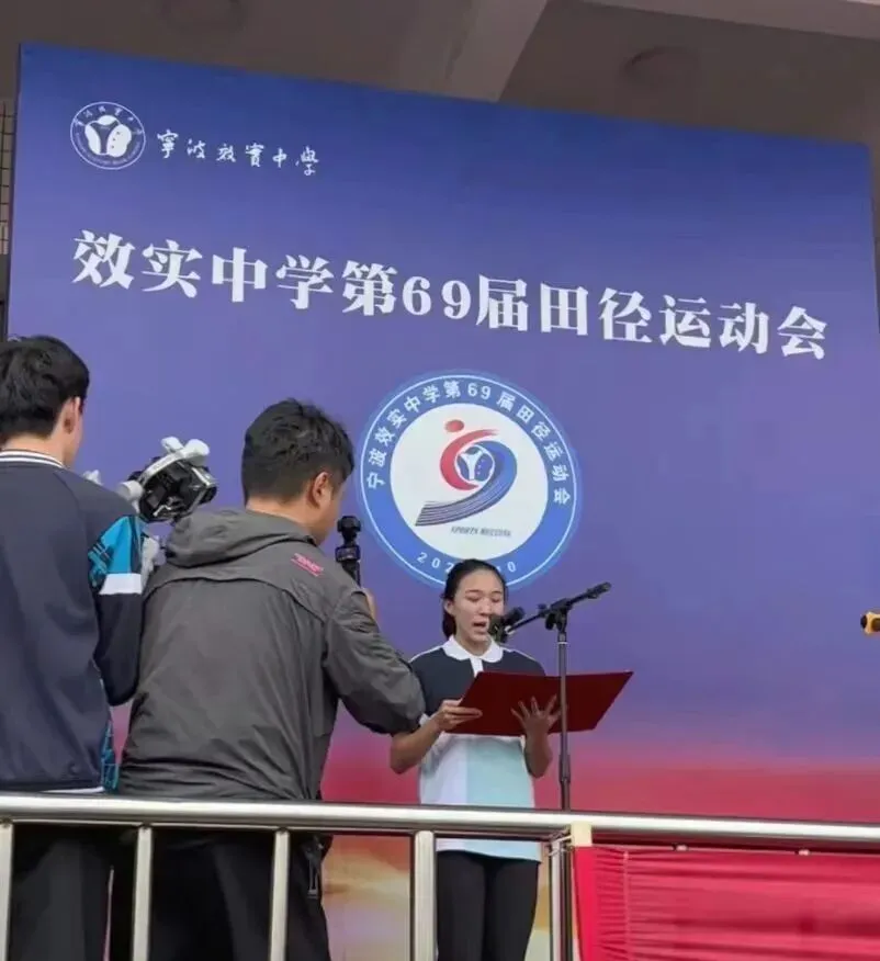 陈妤颉回效实中学:校纪录是亚运成绩,高考目标是“不出省不出市”-第3张图片-四季读书网 陈妤颉回效实中学:校纪录是亚运成绩,高考目标是“不出省不出市”-第3张图片-四季读书网