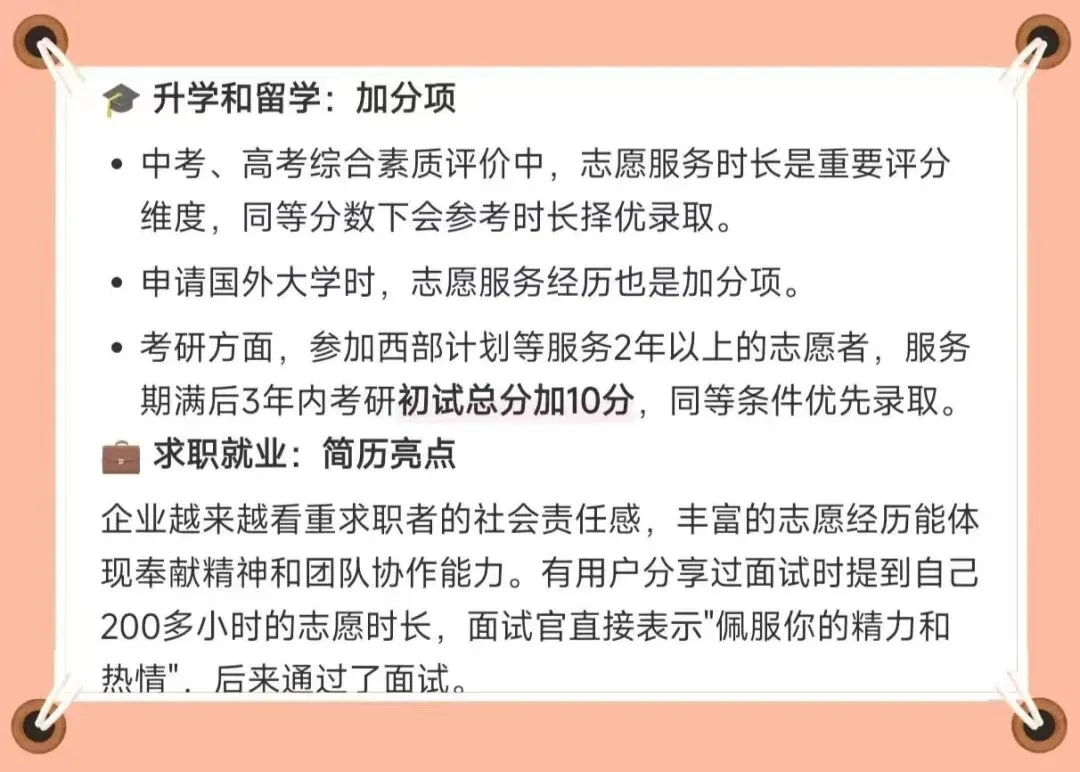初一开学一月余,在忙乱的清晨里,看着成长的踉踉跄跄-第4张图片-四季读书网