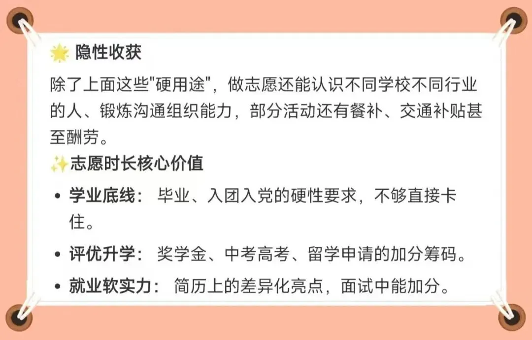 初一开学一月余,在忙乱的清晨里,看着成长的踉踉跄跄-第5张图片-四季读书网