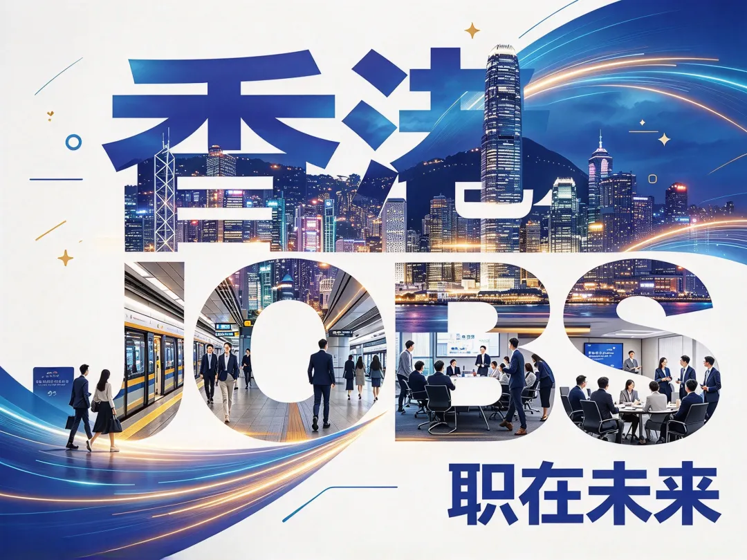 中考分数不占优 | 怎么通过香港升学路径逆袭世界前100?-第12张图片-四季读书网