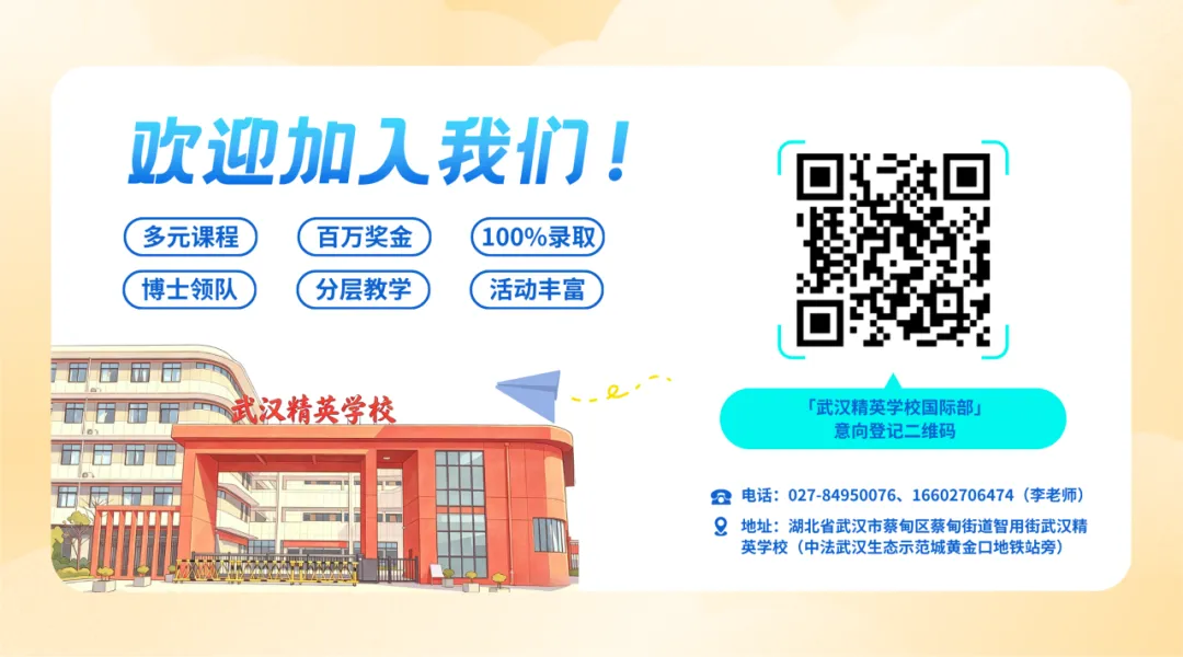 中考分数不占优 | 怎么通过香港升学路径逆袭世界前100?-第13张图片-四季读书网