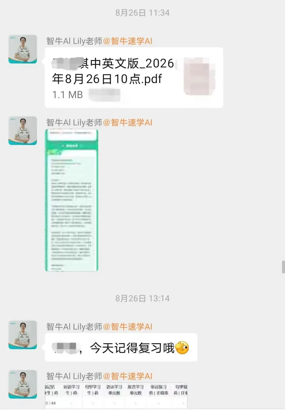 初三这一年,怎么背单词才能不浪费?每天1小时,40小时背完初中考纲词!-第9张图片-四季读书网 初三这一年,怎么背单词才能不浪费?每天1小时,40小时背完初中考纲词!-第9张图片-四季读书网