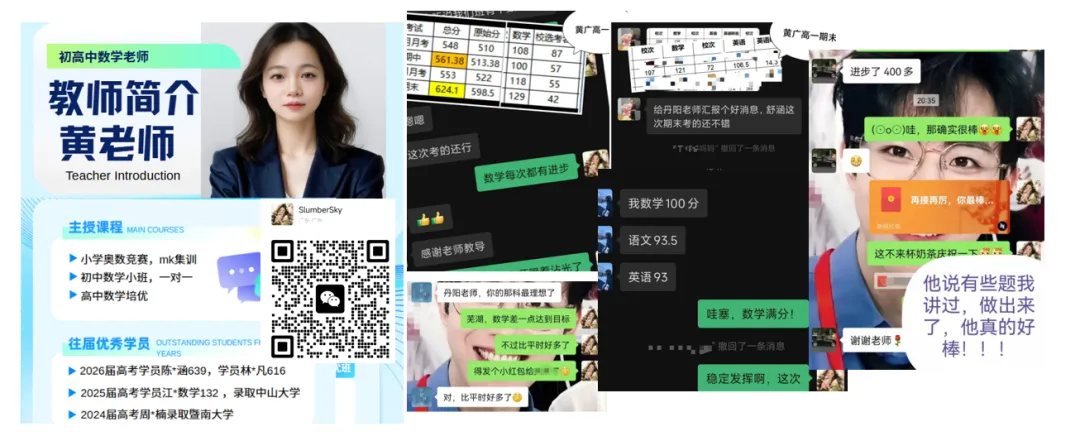 初一数学提升训练3-4数轴动点问题中的相距问题,和差倍分问题 ,定值问题-第11张图片-四季读书网