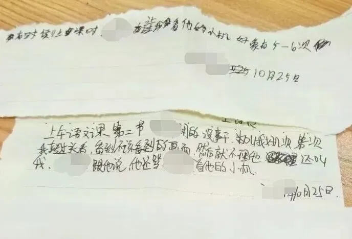 初二课堂的荒唐一幕:当男孩课堂暴露隐私,别轻易给孩子贴上“流氓”标签-第1张图片-四季读书网
