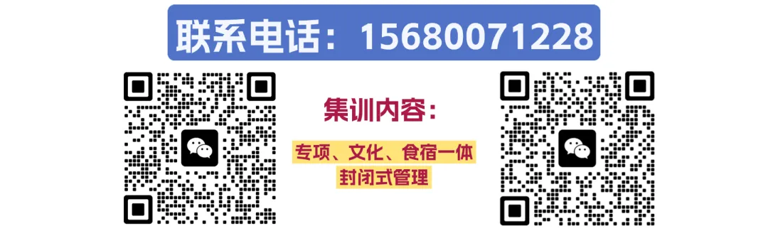 四川高考报名即将开始,现在换体育专项有必要吗?-第4张图片-四季读书网 四川高考报名即将开始,现在换体育专项有必要吗?-第4张图片-四季读书网