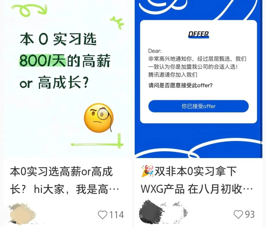很多人高考结束才三个月,已经有了第一个作品集项目-第2张图片-四季读书网 很多人高考结束才三个月,已经有了第一个作品集项目-第2张图片-四季读书网
