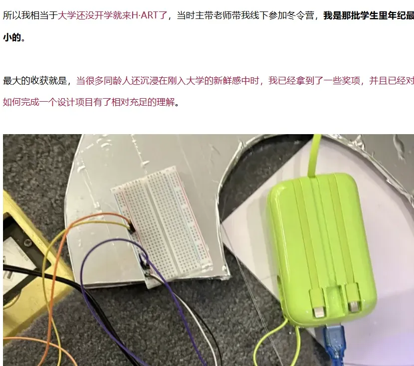 很多人高考结束才三个月,已经有了第一个作品集项目-第6张图片-四季读书网 很多人高考结束才三个月,已经有了第一个作品集项目-第6张图片-四季读书网