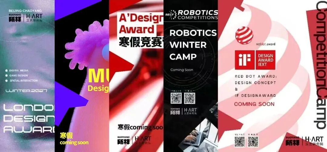 很多人高考结束才三个月,已经有了第一个作品集项目-第7张图片-四季读书网 很多人高考结束才三个月,已经有了第一个作品集项目-第7张图片-四季读书网