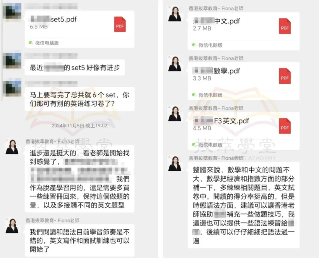 四个月,从福建小城市到香港名校!初三学生成功斩获两所Band1中学录取!-第9张图片-四季读书网 四个月,从福建小城市到香港名校!初三学生成功斩获两所Band1中学录取!-第9张图片-四季读书网