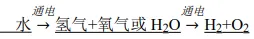 九上化学期中真题-第11张图片-四季读书网