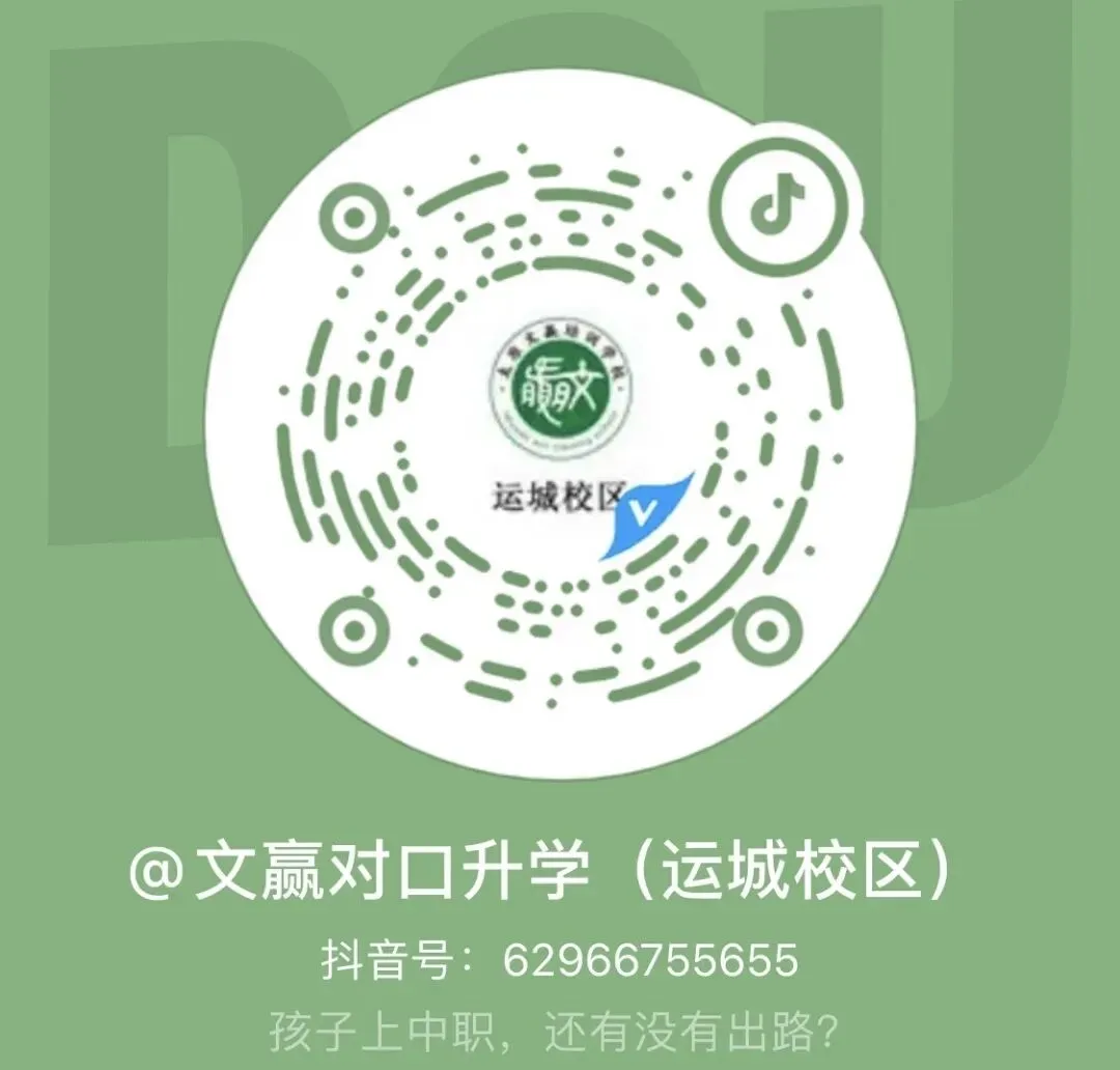 对口高考英语小技巧|对口升学英语辅音发音规则,辨音题稳拿分!-第5张图片-四季读书网