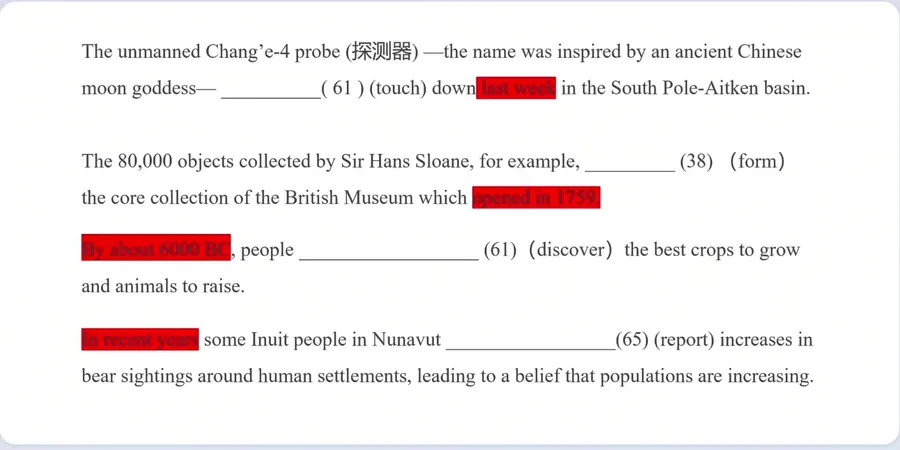 高考英语·语法填空-12 条易错点,其实就 4 类坑:语法填空考前必看-第1张图片-四季读书网