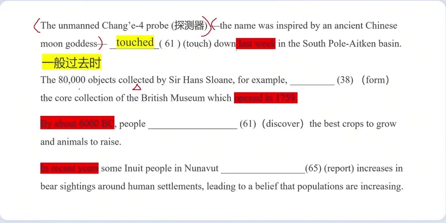 高考英语·语法填空-12 条易错点,其实就 4 类坑:语法填空考前必看-第2张图片-四季读书网