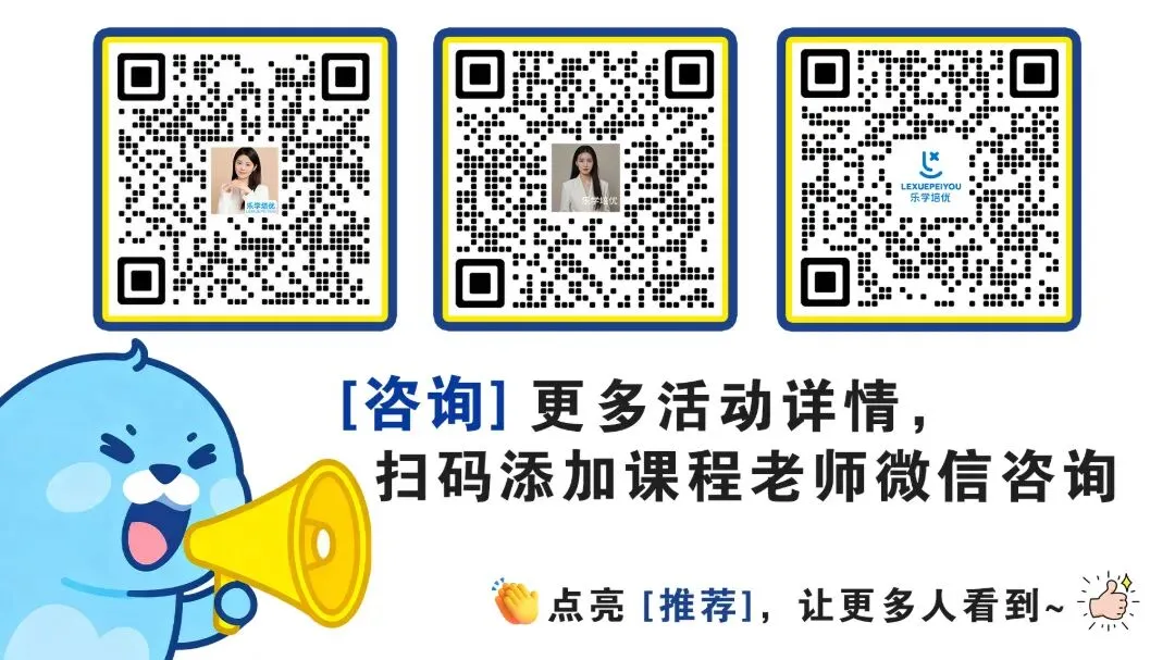 【星港】初二英语2026-2027学年第一学期八年级10月英语月考试卷分析-第37张图片-四季读书网