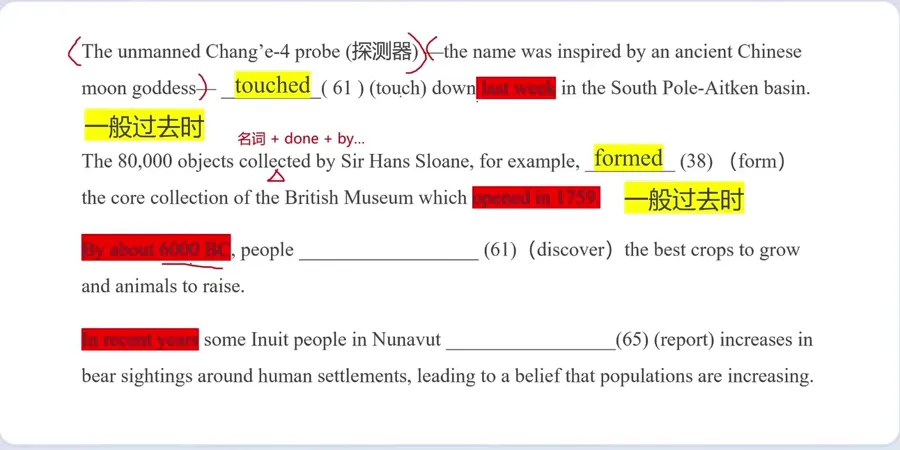 高考英语·语法填空-12 条易错点,其实就 4 类坑:语法填空考前必看-第3张图片-四季读书网