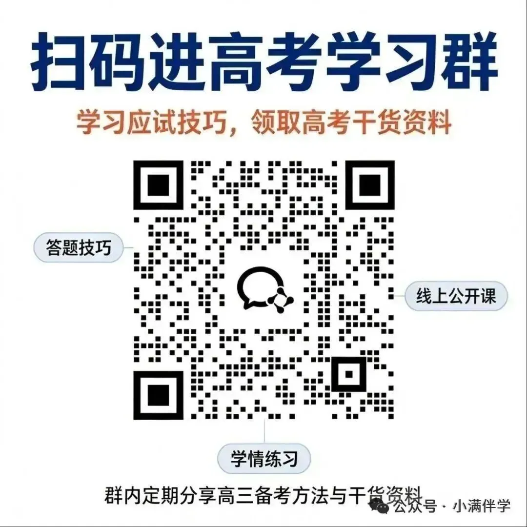 高考英语·语法填空-12 条易错点,其实就 4 类坑:语法填空考前必看-第8张图片-四季读书网