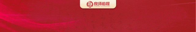 2027高考报名已启动!网上报名后这5件事别漏,漏一件都可能影响考试-第1张图片-四季读书网 2027高考报名已启动!网上报名后这5件事别漏,漏一件都可能影响考试-第1张图片-四季读书网